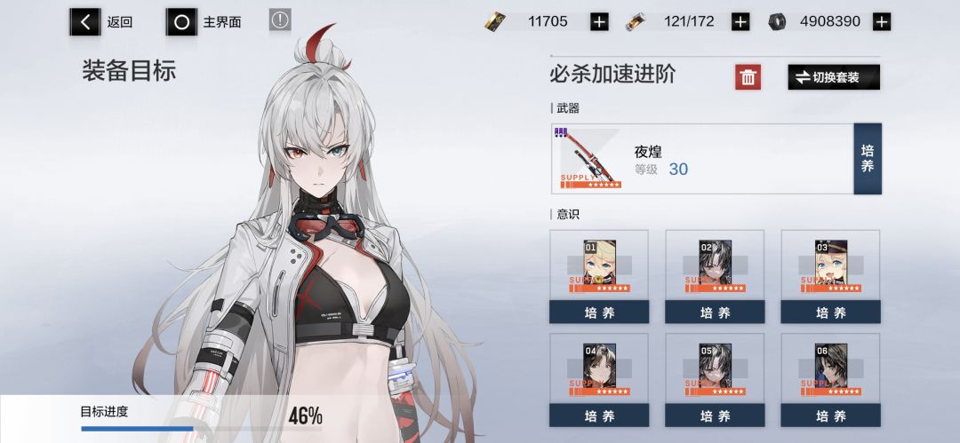 新手任务 1