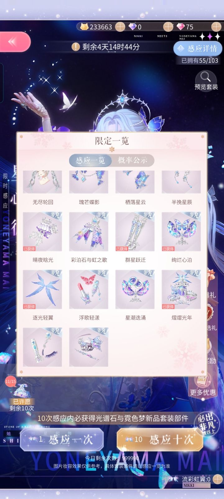 入坑太晚了了(இдஇ; )~ 2