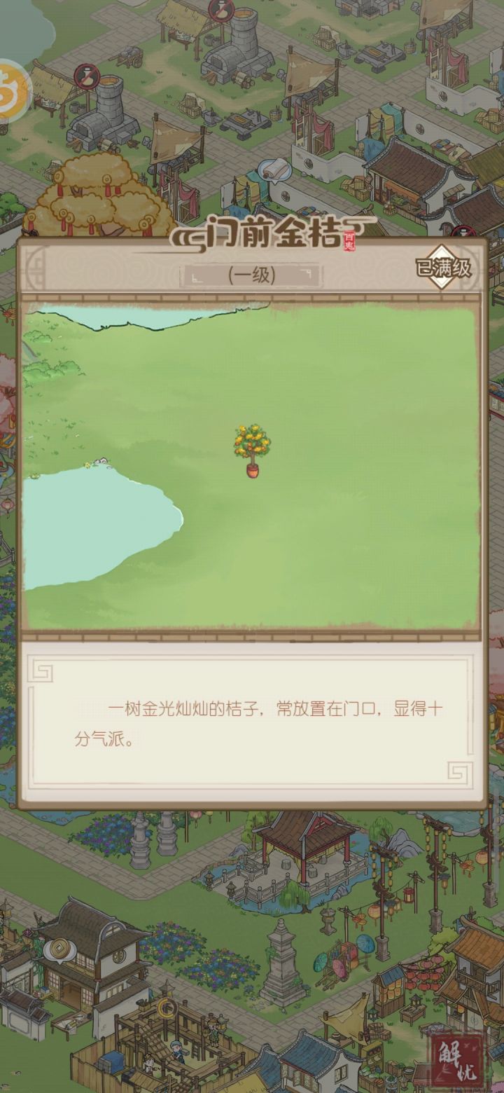 气派的我都找不到它……截图