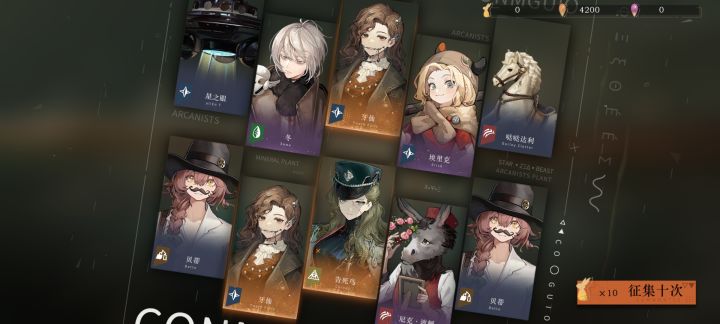 微型派对组队了截图