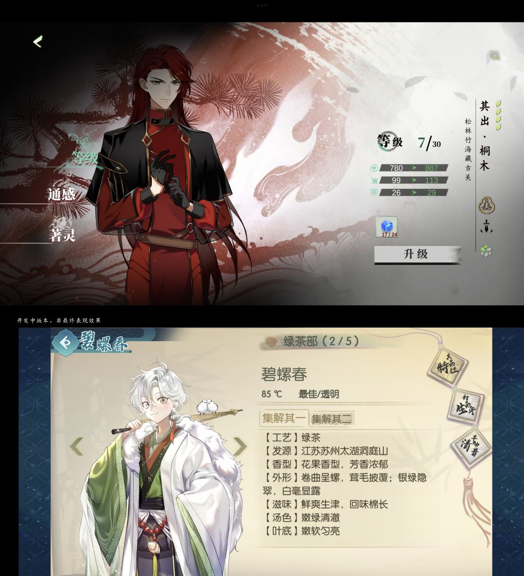 请问你们制作组这几年都经历了什么? 2