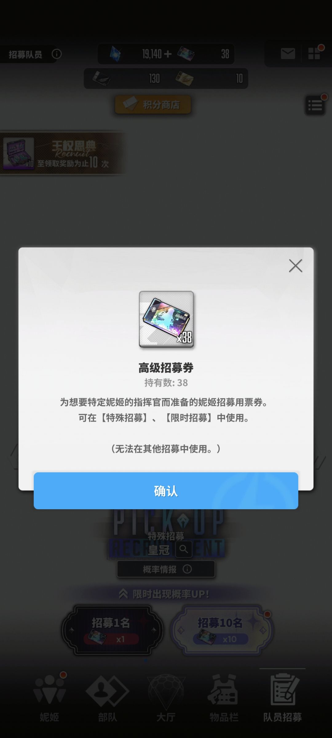 这个券会过期吗 1