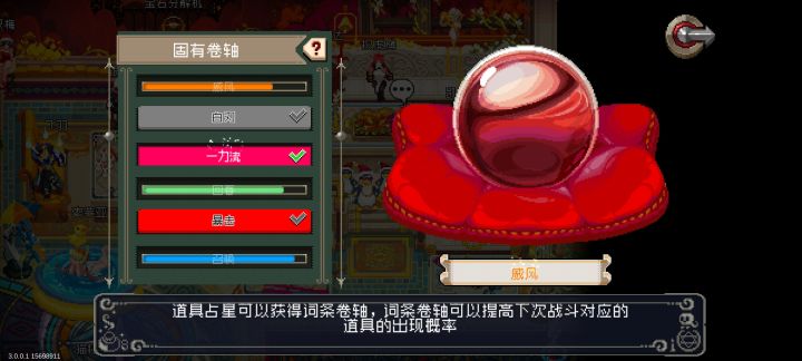 凉屋啊凉屋,我该说你什么好截图