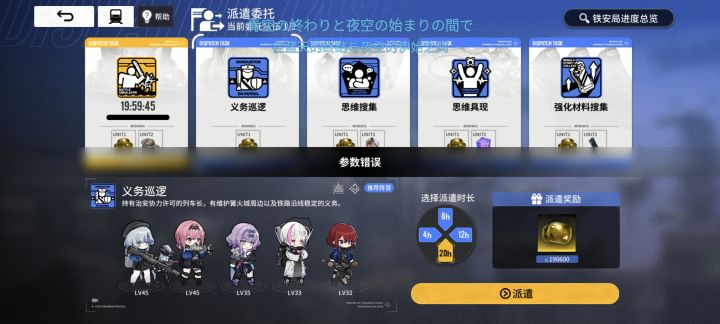 这咋回事？截图