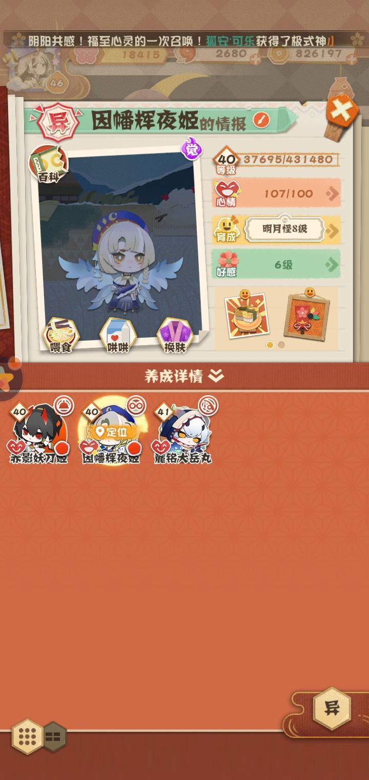 请教大佬。 3