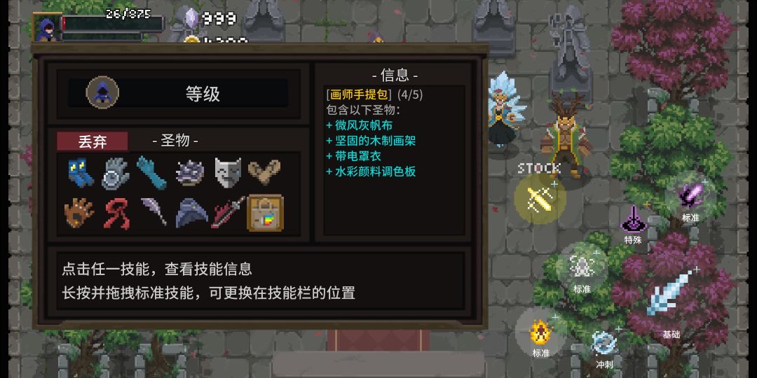 莽夫苏三首通 1