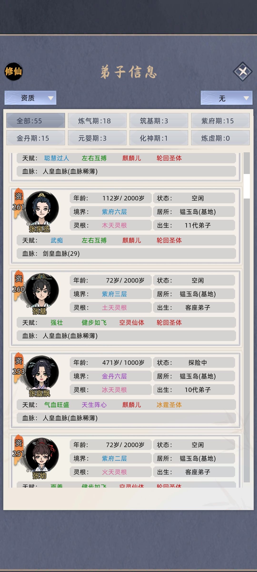 三红怎么弄 1