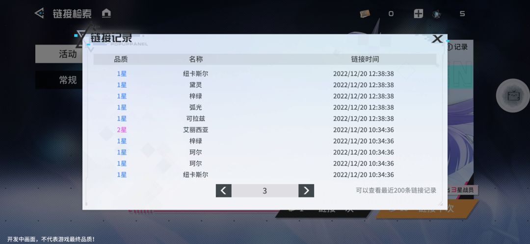 动态图片 4