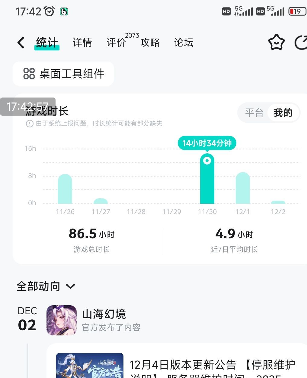 后续来了 3