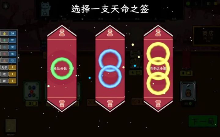 开始为自己的游戏数据做私人统计截图