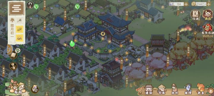 每隔4小时上去收菜,买卖一波。
好多建筑要石头,矿又少,稀有木头也少。
哎,离23还要好几天,好揪心啊。
鬼怪我都有了,可是图鉴没哎#解忧小村落截图