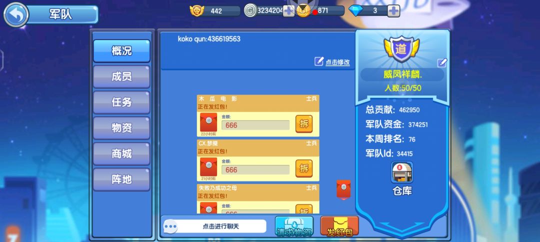 动态图片 6