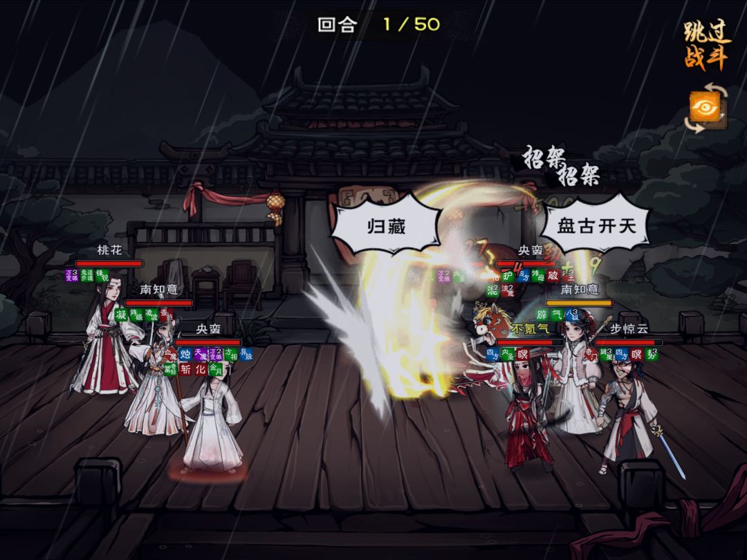 活久见系列 3