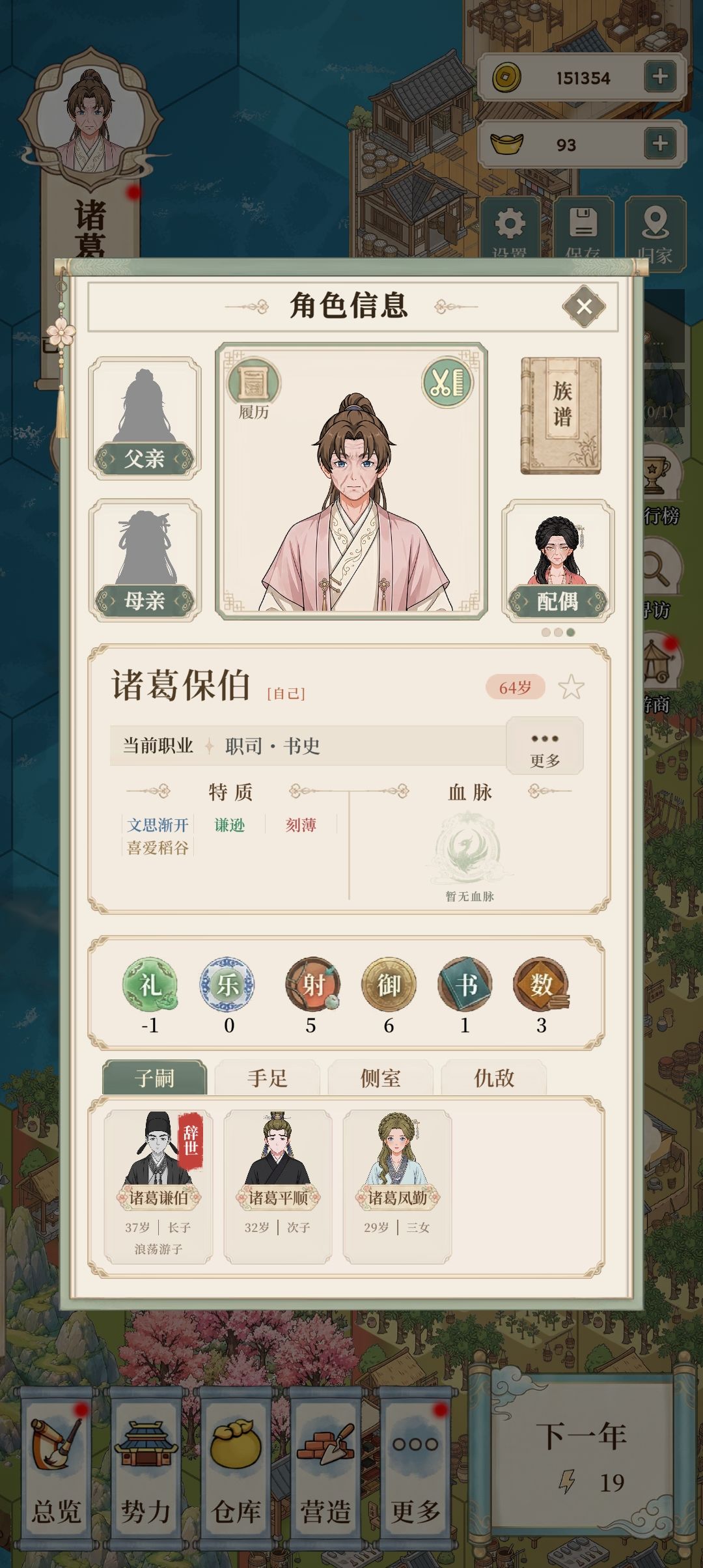 我真是服了,这个家有救吗 1
