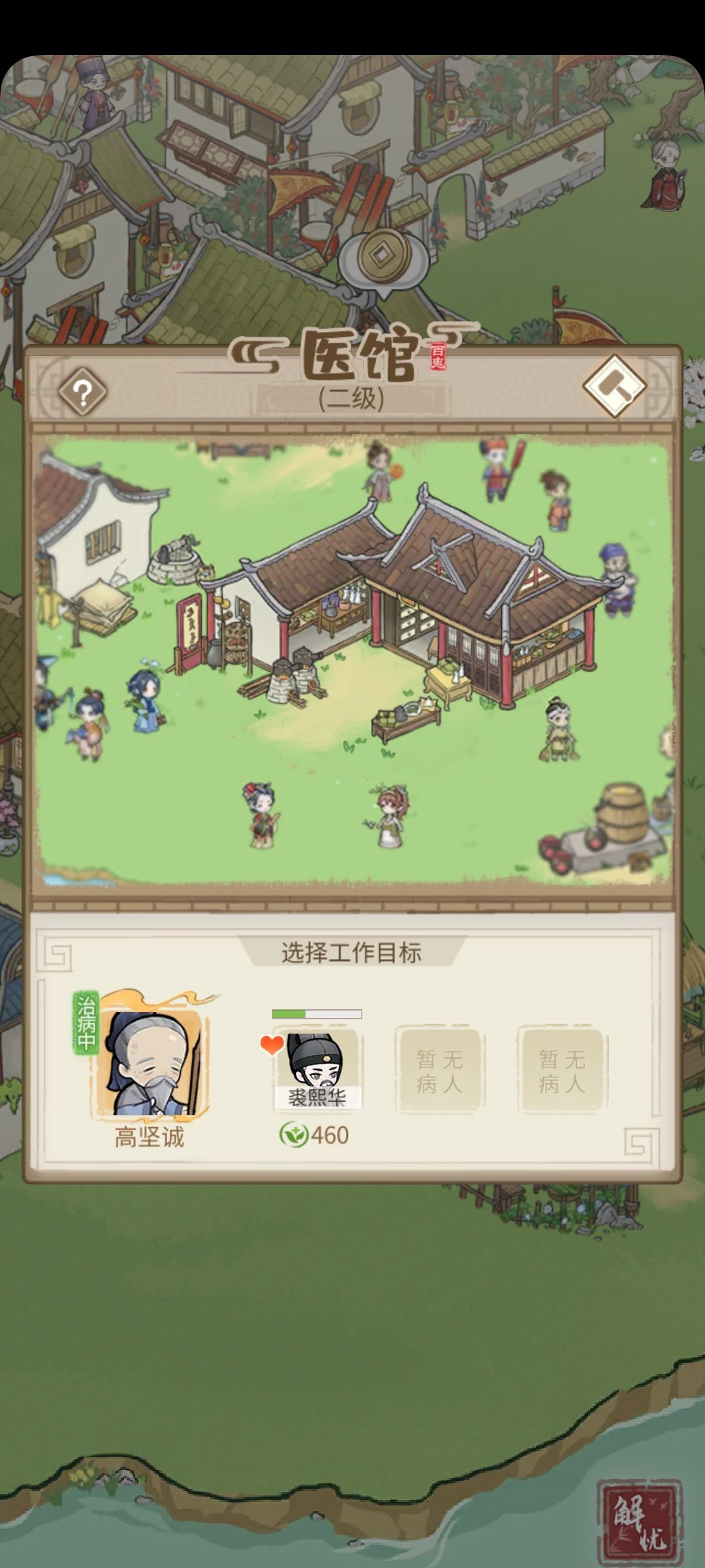 一些冷门小说明 3