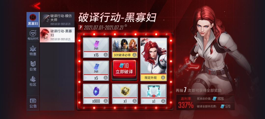 动态图片 9
