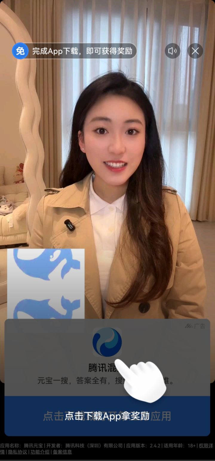 广告演都不演了是吧截图
