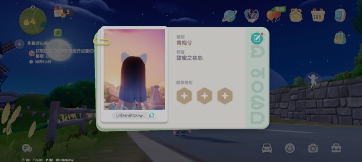 找人陪截图