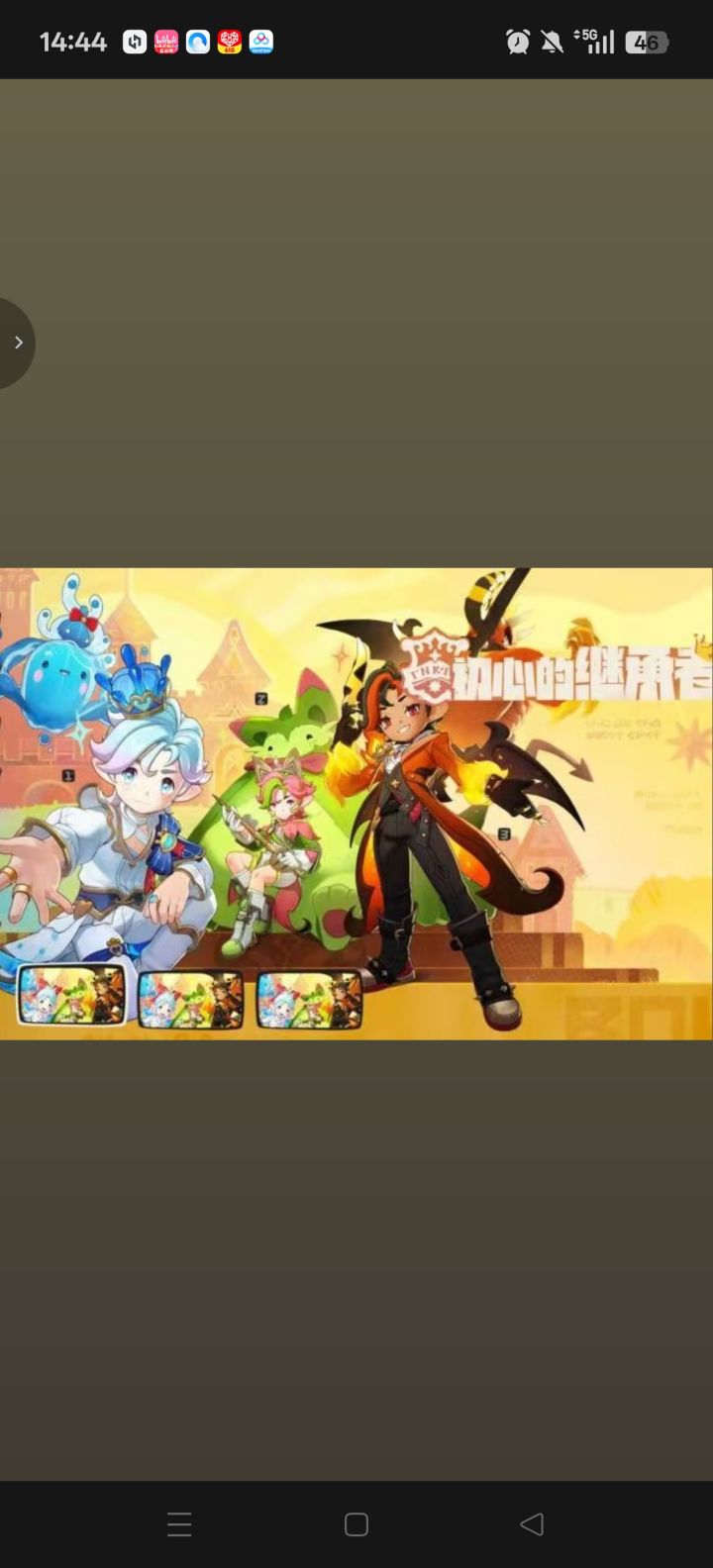 依旧爱分享 水蓝蓝这套太好看了[表情_开心][表情_开心]截图