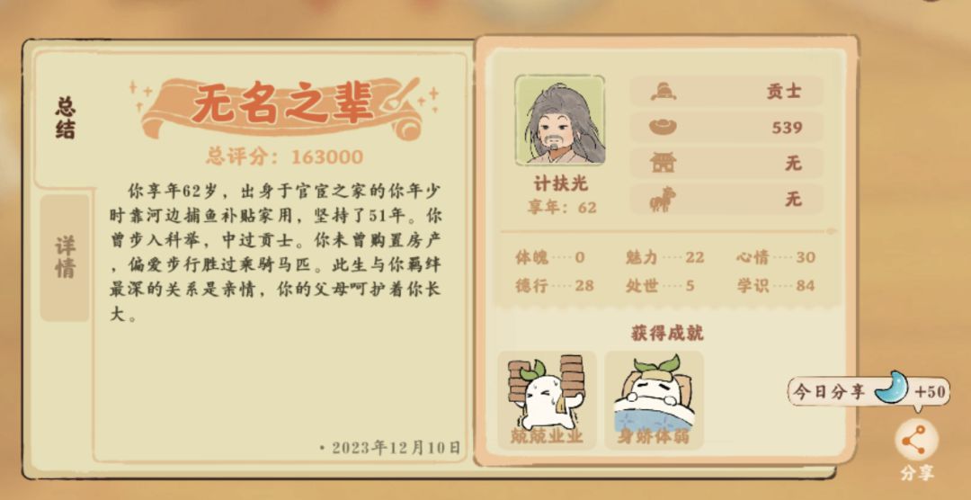 2岁就得了天花...没人比我惨 2