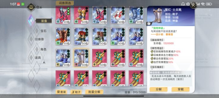求求你们别设计了截图