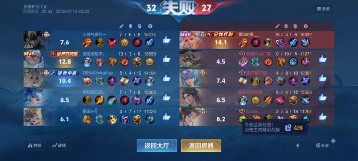 比高考还难,为什么这样都赢不了截图