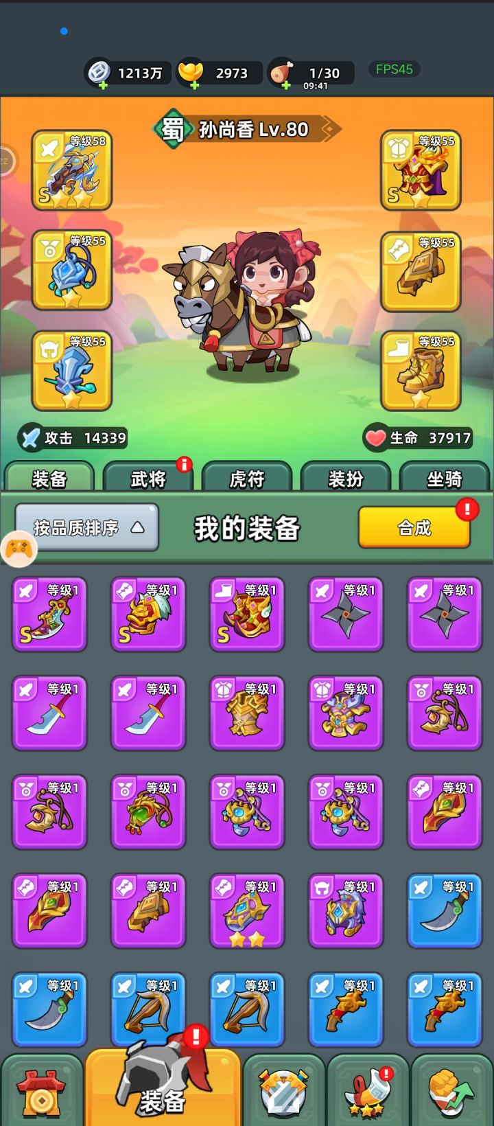47终于过了,美滋滋呀截图