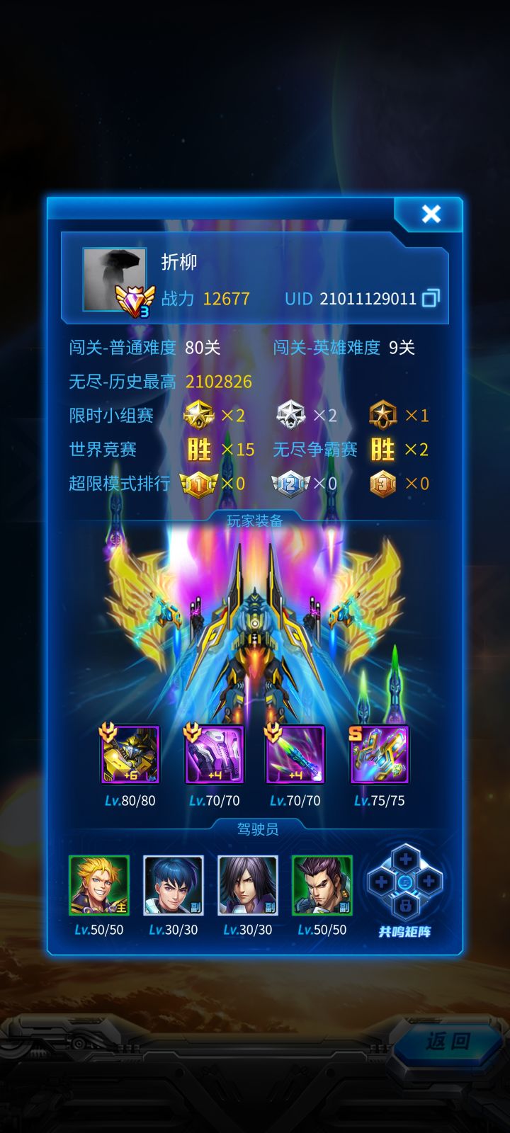 这种匹配机制[表情_点赞][表情_点赞][表情_点赞]截图
