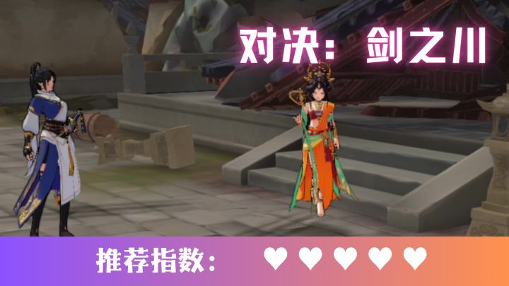 路见不平,拔刀相助,拯救弱小,这便是我的江湖道义截图