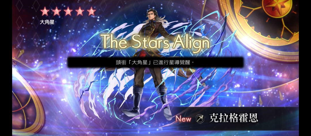 阴队又行了,再添猛将,运气真不错 3