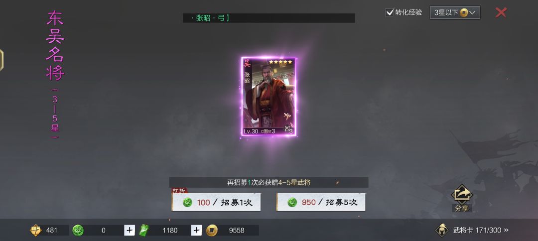 记录一下出卡情况 1