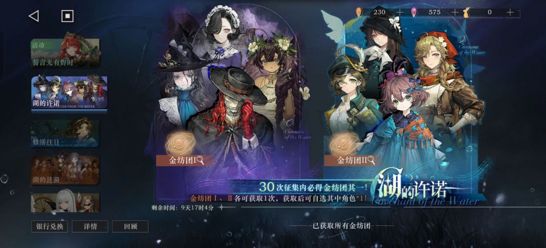 终于拿下圈儿,燃尽了 2