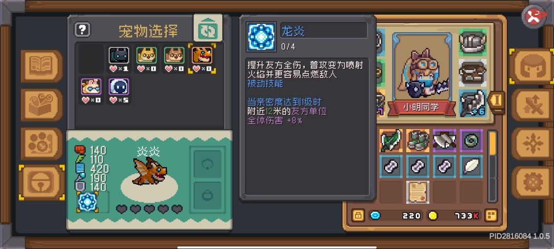 兄弟们这游戏真好玩 1