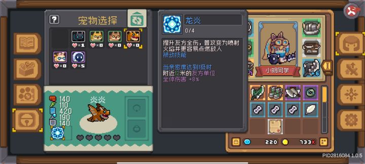 兄弟们这游戏真好玩截图