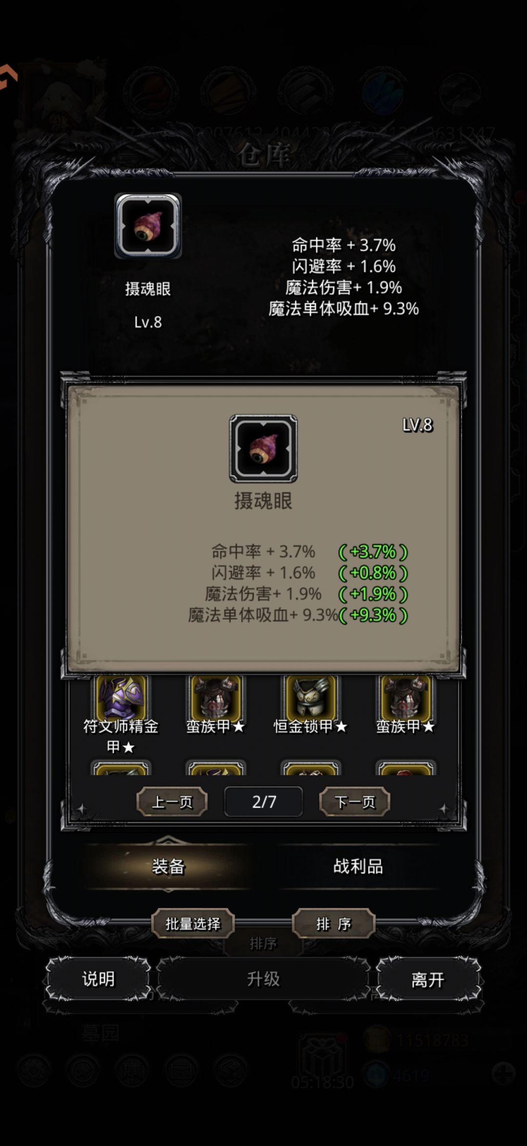 这个怎么样 1