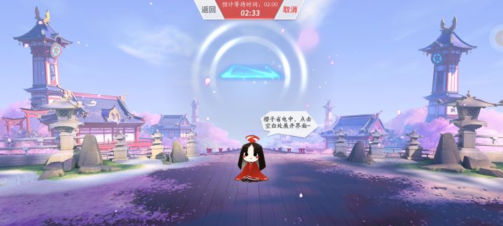 啧啧啧截图