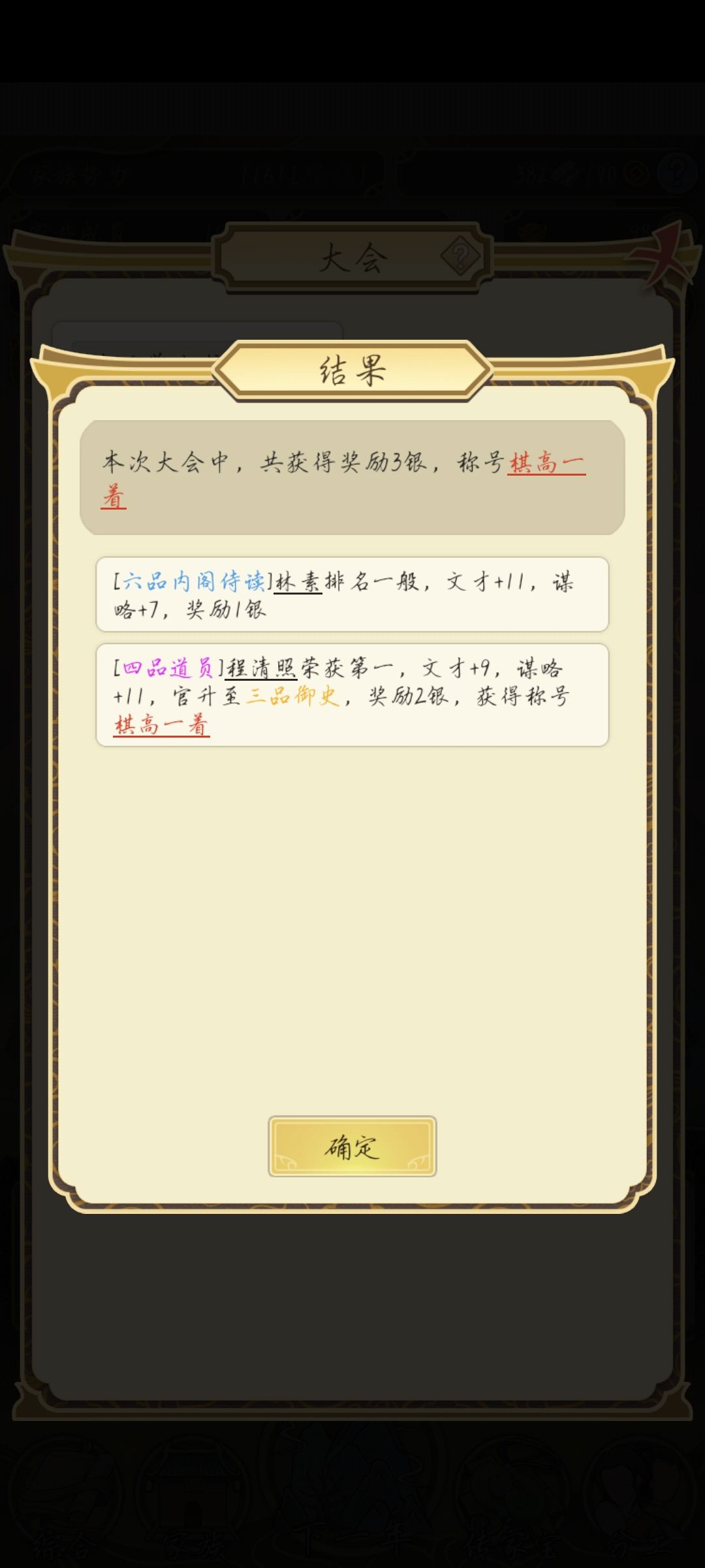 给她开后门了? 2