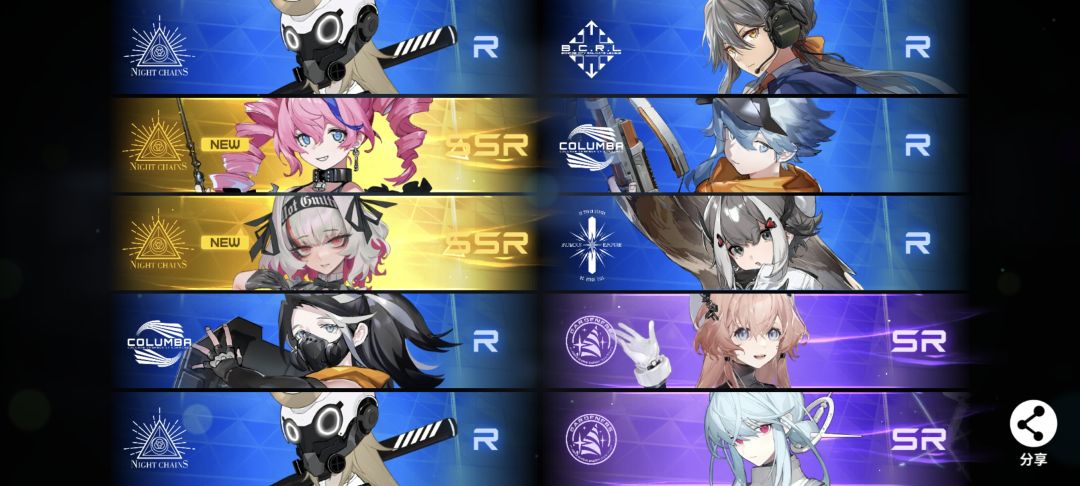 抽出了两个ssr 1