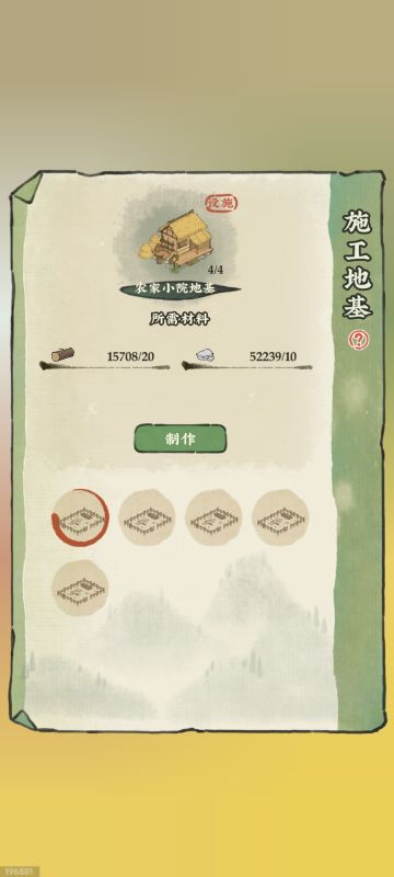 🍎萌新实用攻略（从零到精通 第17期）