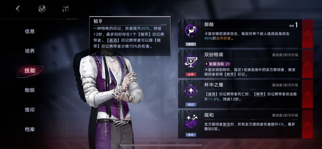 祭噬重构，让卡兹安再次伟大 2
