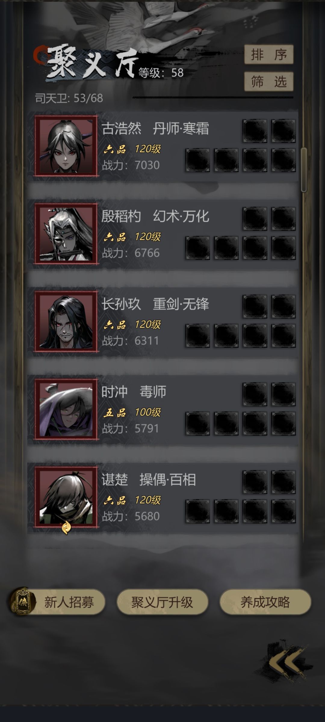 wtf 2