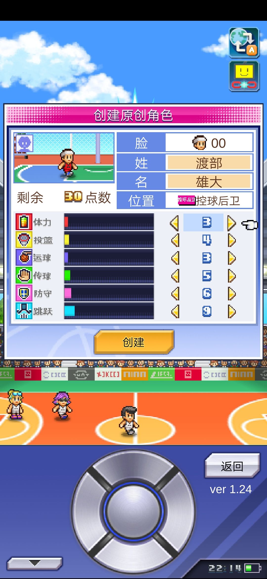 动态图片 2