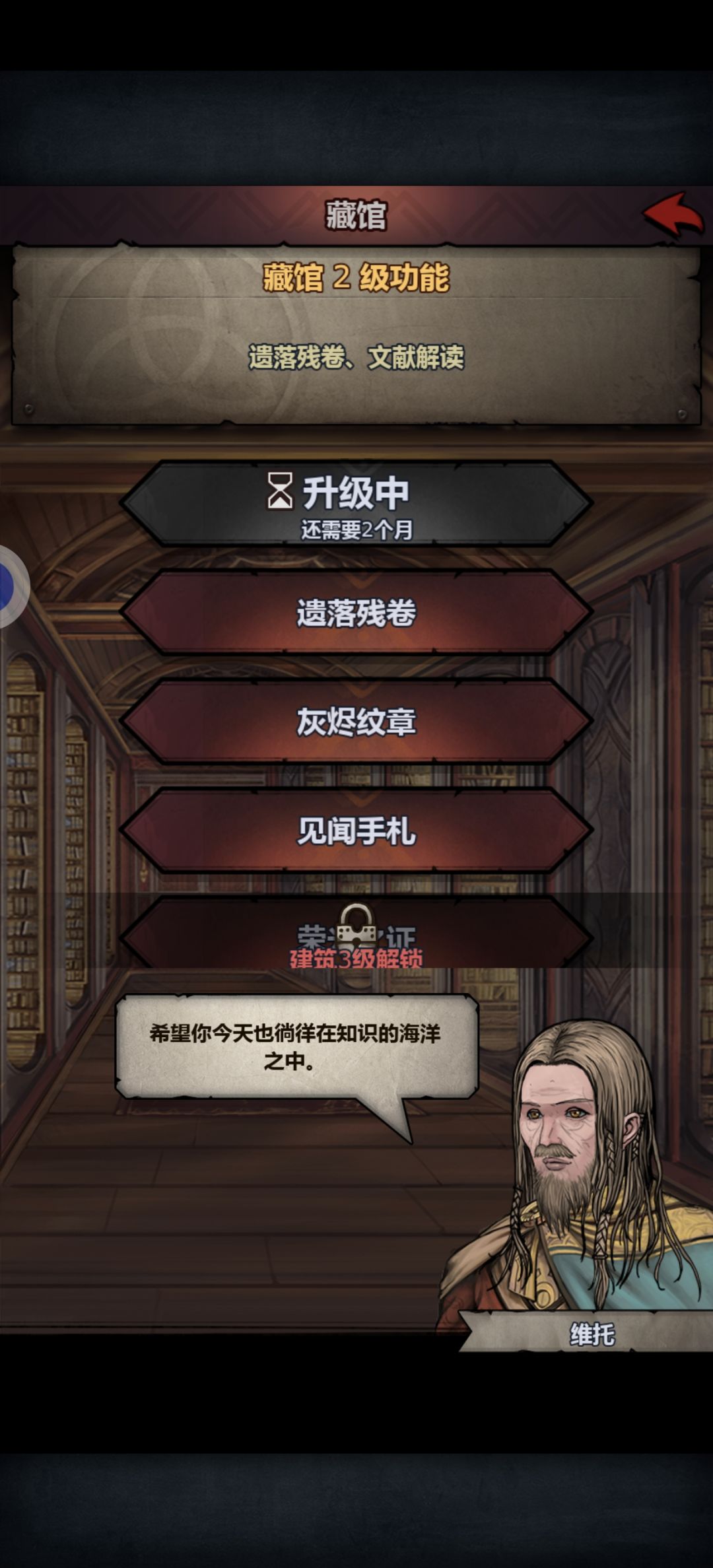 我才知道 1