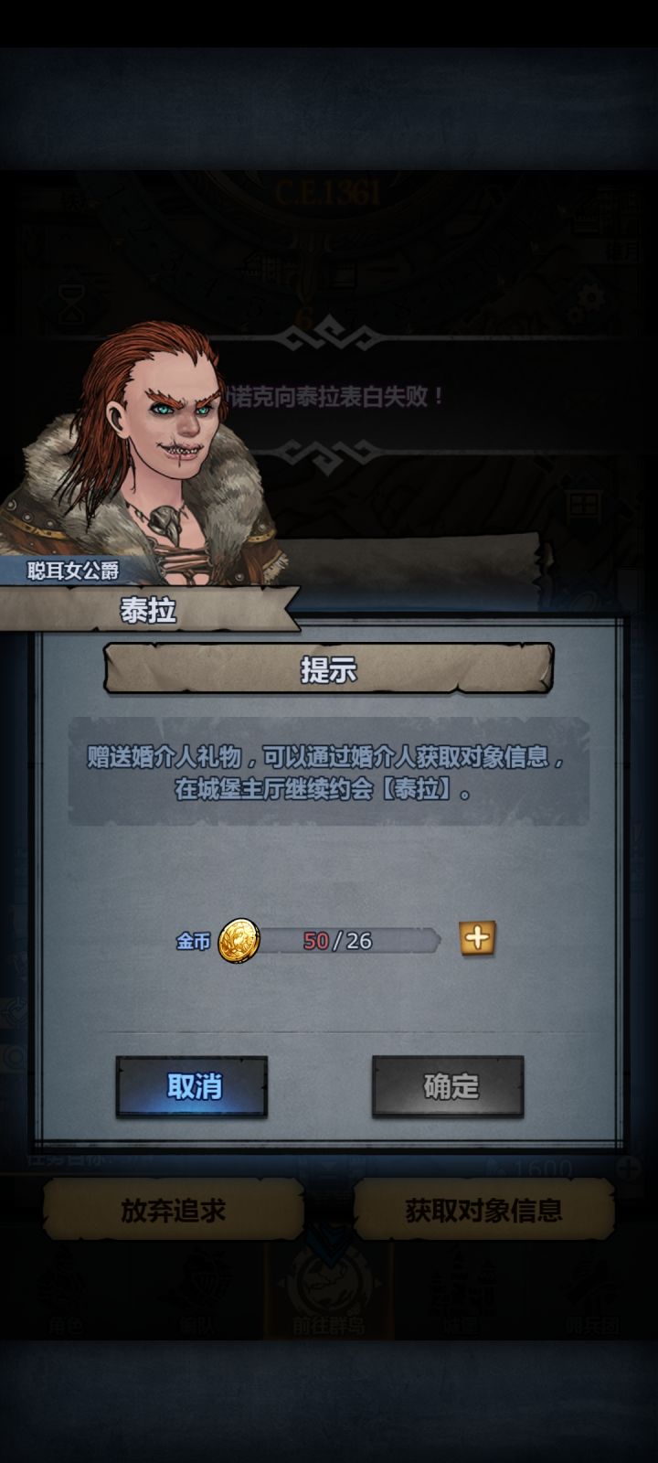 一定要多备金币截图