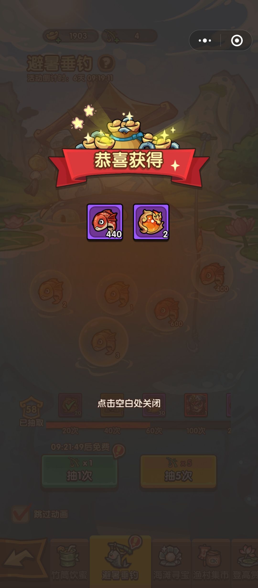 单纯秀一秀欧气 2