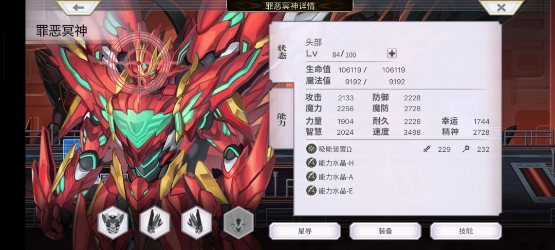 全部升到100才能过关吗 5