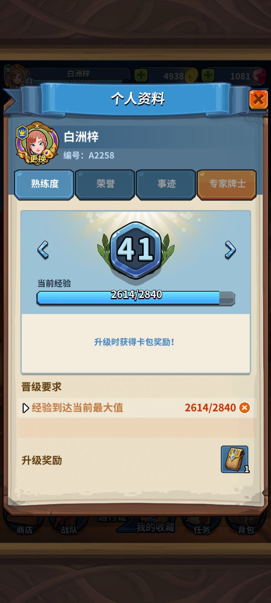 卡片怪兽临时维护把我黑市币回档了 2