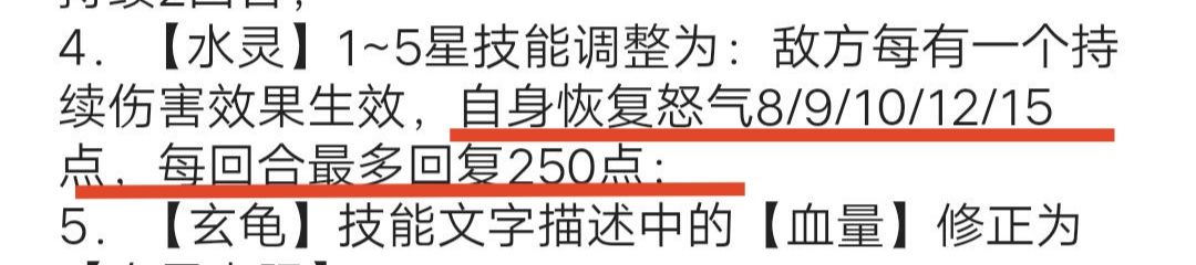 关于神祝水灵回怒,欢迎大家一起讨论 1