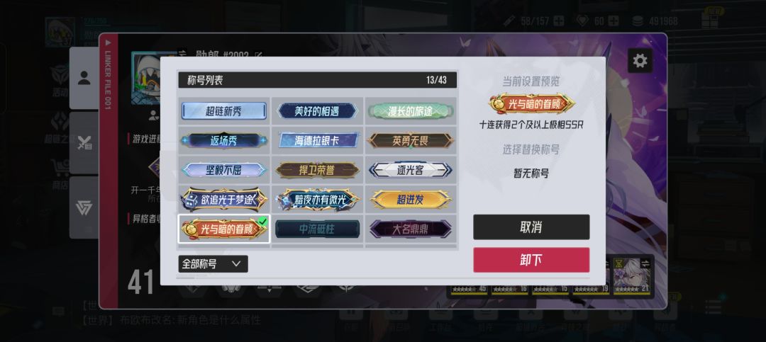 集非欧于一身 1