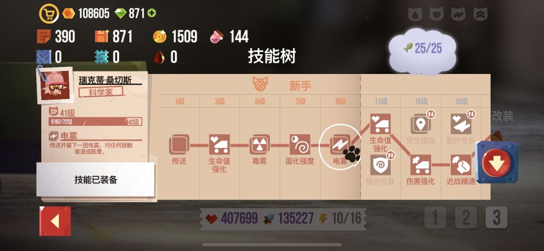 开个帖子整理一下国际服副驾的各个技能信息 3